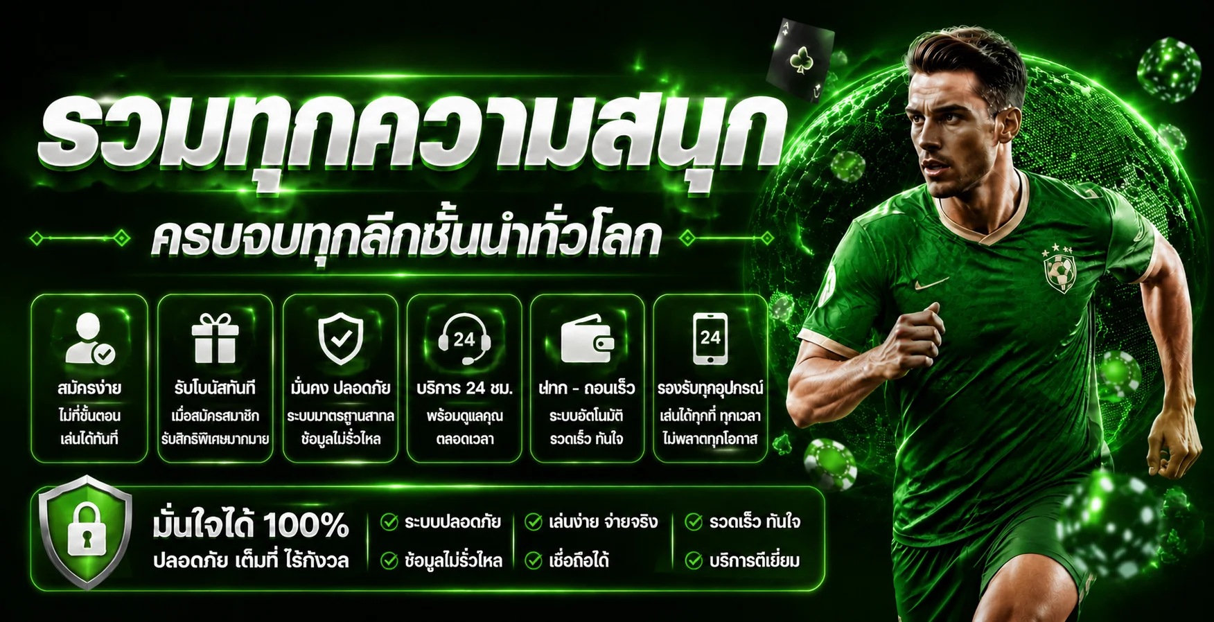 SEVEN89 เว็บตรง สล็อตครบ คืนค่าคอมมิชชั่น